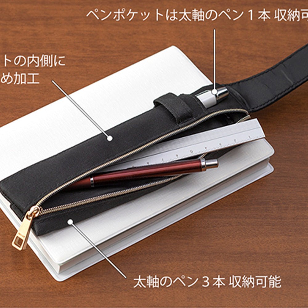 Estuche Book Band (B6 - A5) Negro
